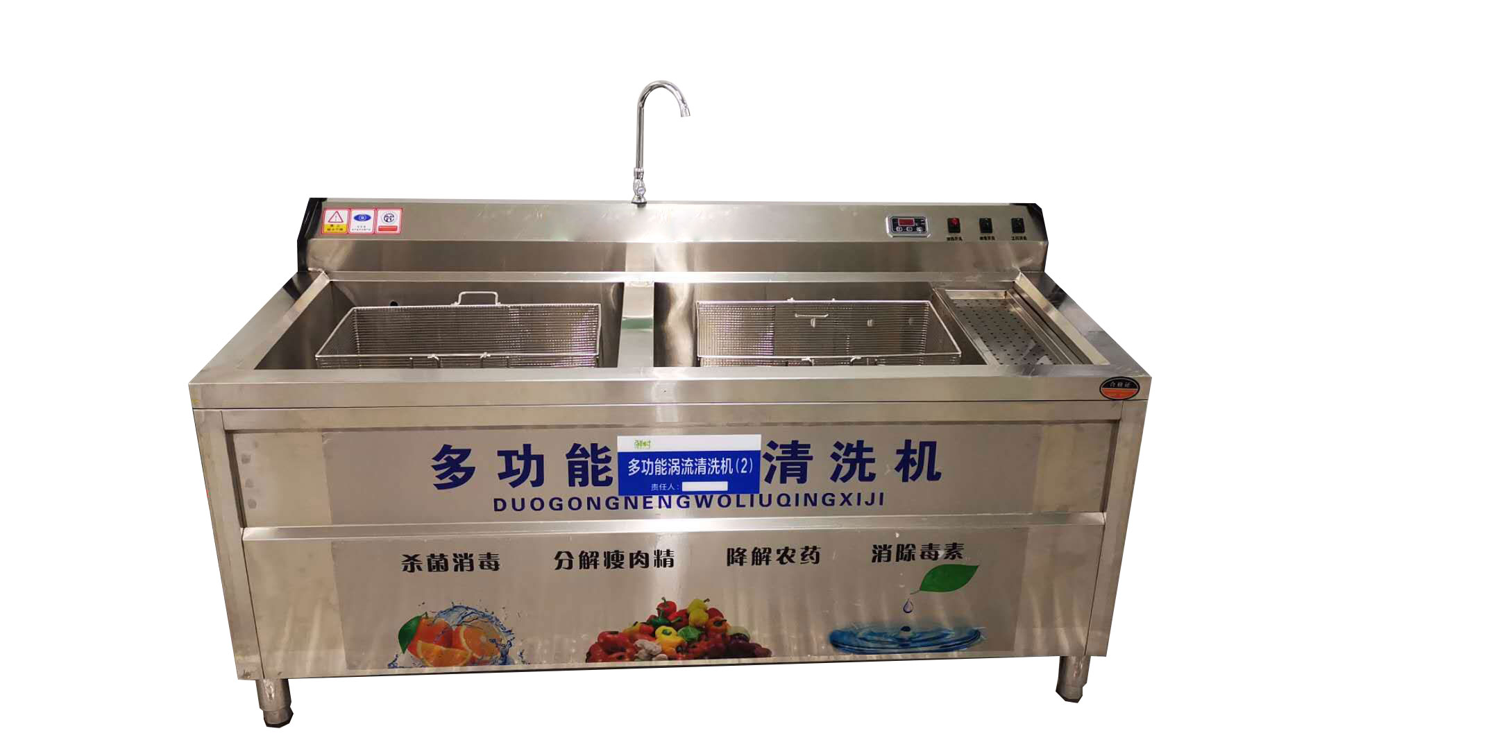 Bubble washing tank